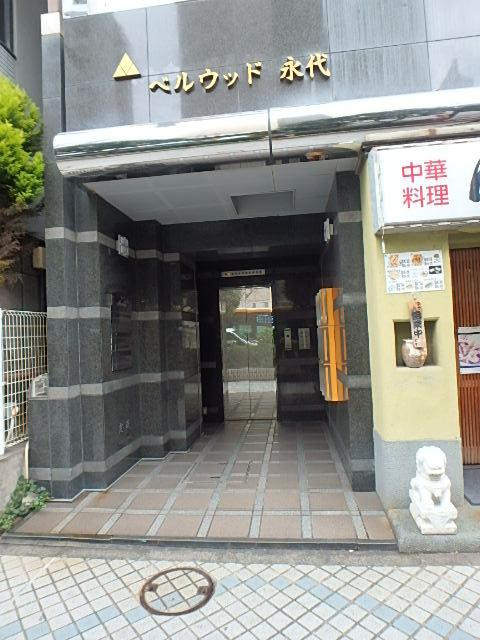 ベルウッド永代エントランス①
