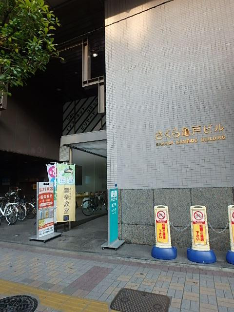 さくら亀戸ビルエントランス①