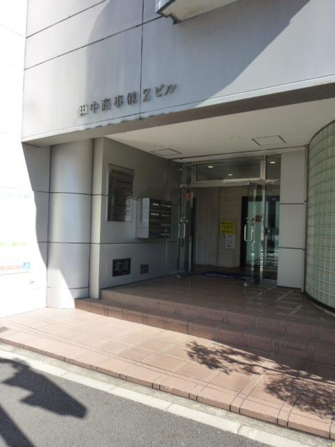 田中商事㈱Ｚビルエントランス①