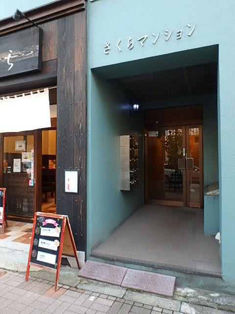 さくらマンションエントランス②