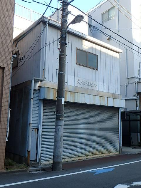 文栄社ビル外観③