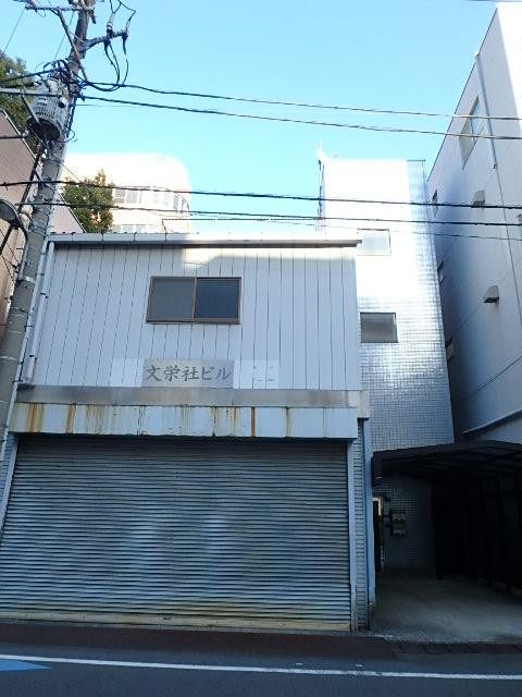 文栄社ビル外観②