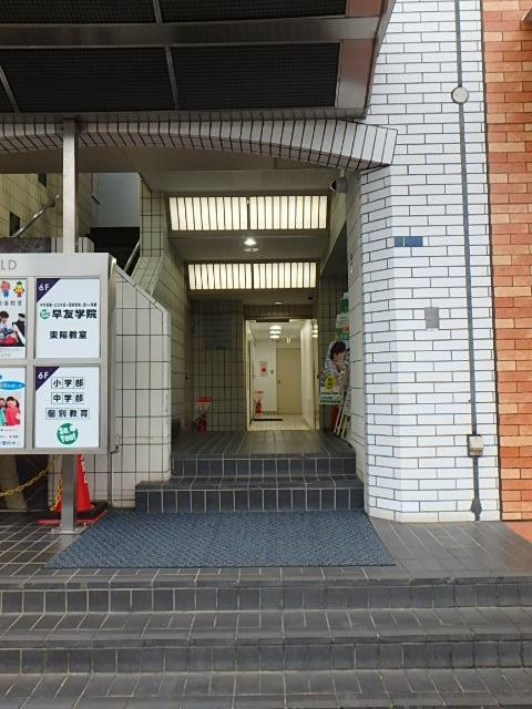 若竹ビルエントランス②