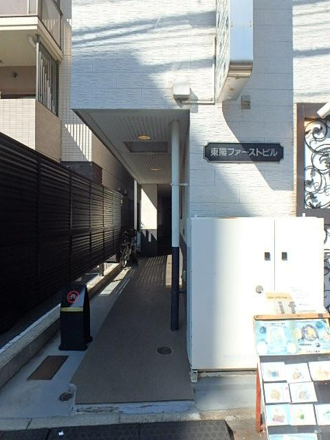 東陽ファーストビルエントランス②