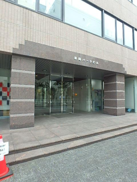 東陽パークビルエントランス①