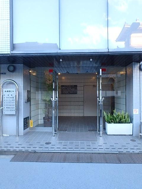 み満きビルエントランス③
