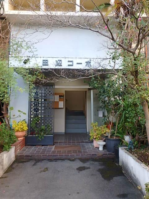 田辺コーポエントランス②