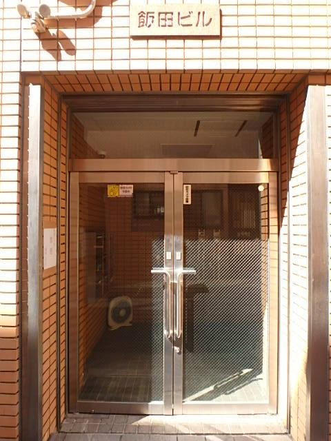 飯田ビルエントランス④