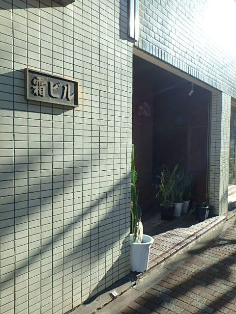 霜ビル１エントランス①