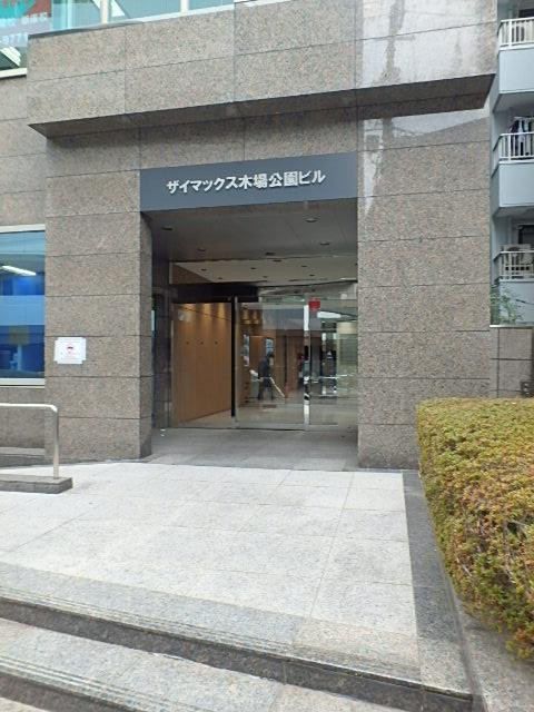 エントランス②