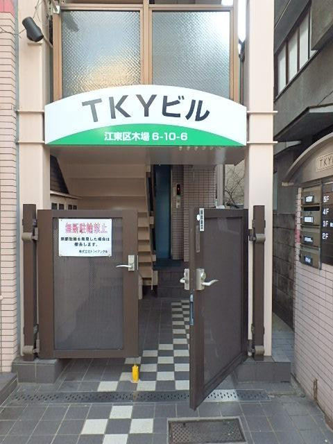 ＴＫＹビルエントランス②