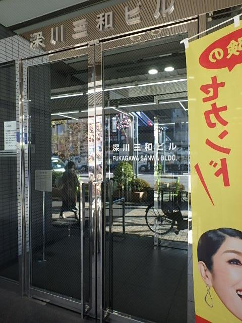 エントランス②