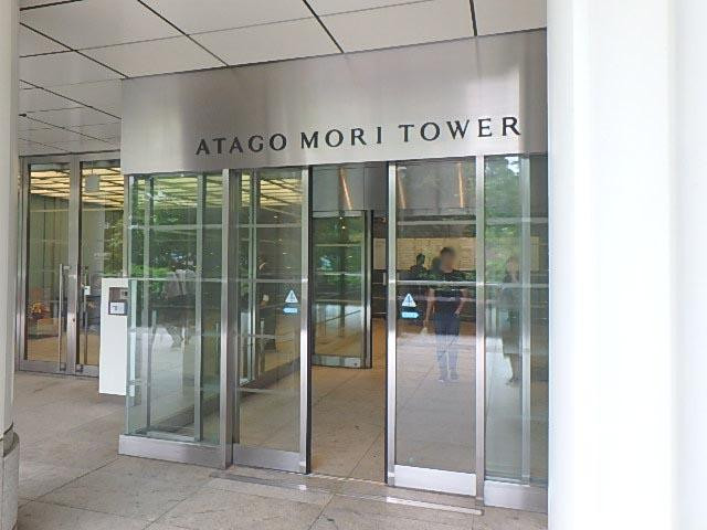 愛宕グリーンヒルズＭＯＲＩタワーエントランス②