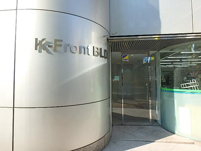 Ｋ－Ｆｒｏｎｔビルエントランス②