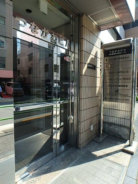 つなかわビルエントランス①