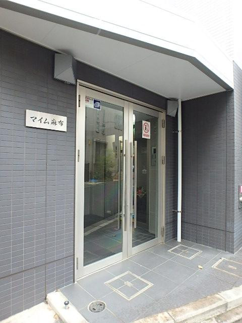 マイム麻布ビルエントランス②