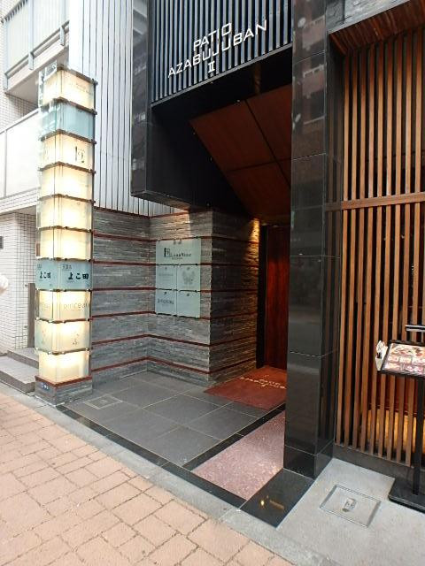 パティオ麻布十番Ⅱエントランス①