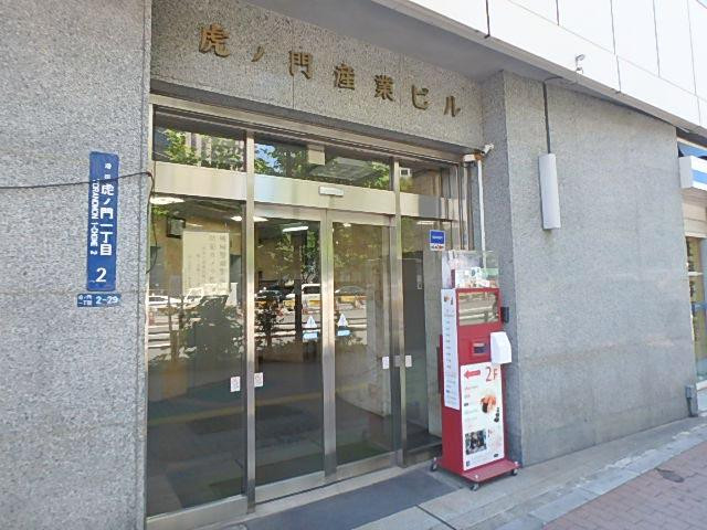 虎ノ門産業ビルエントランス②