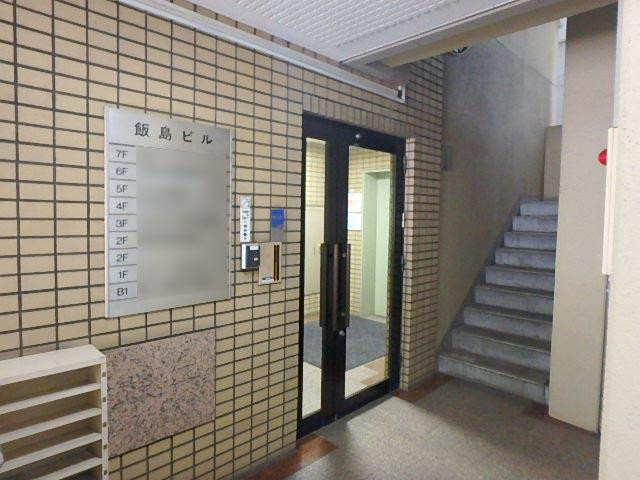 飯島ビルエントランス③