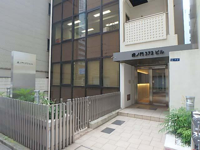 虎ノ門３７２ビルエントランス①