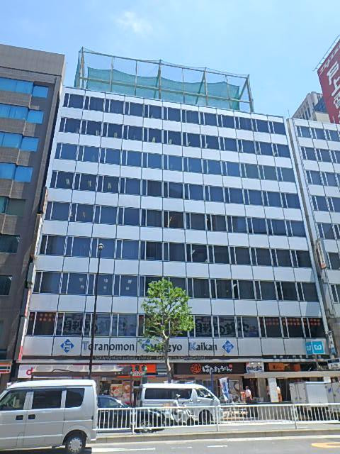 新虎ノ門実業会館（新館）外観①(メイン)