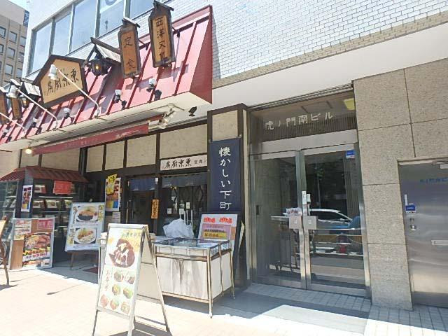 虎ノ門南ビルエントランス①
