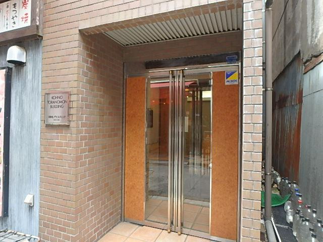 河野虎ノ門ビルエントランス②