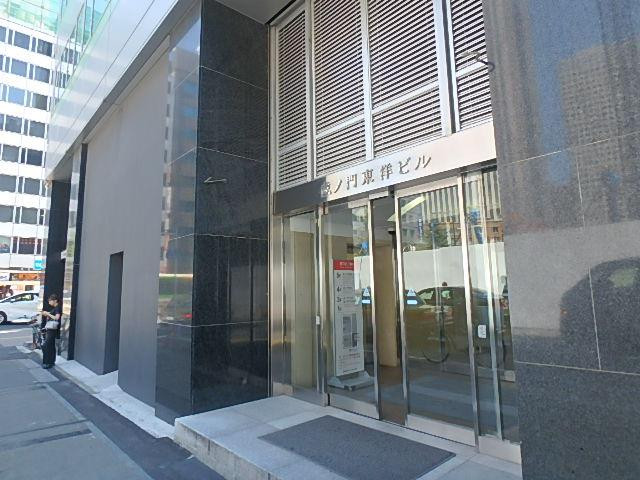 虎ノ門東洋ビルエントランス①