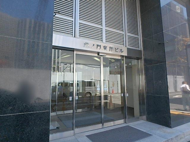 虎ノ門東洋ビルエントランス②