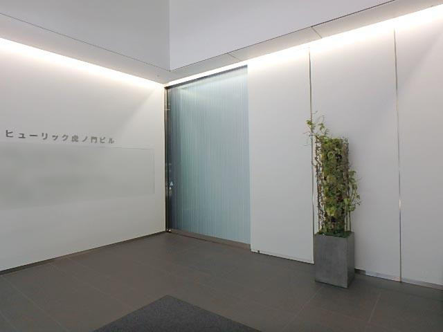 ヒューリック虎ノ門ビルエントランス③