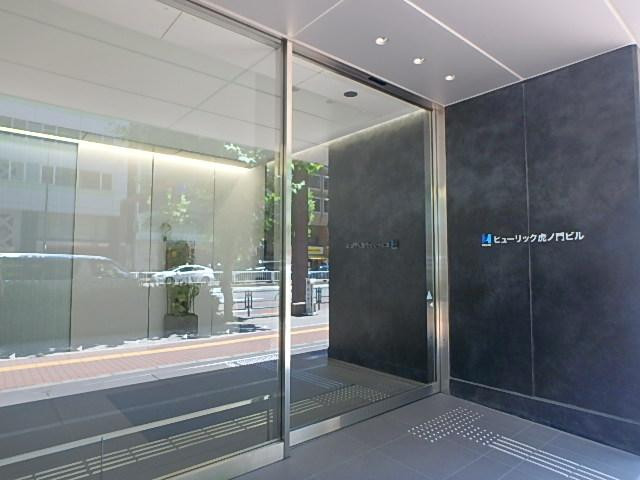 ヒューリック虎ノ門ビルエントランス②