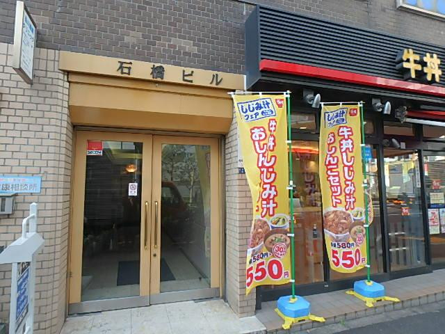 石橋ビルエントランス①
