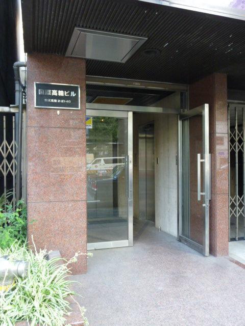 国際高輪ビルエントランス①