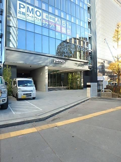 ＰＭＯ高輪ゲートウェイエントランス①