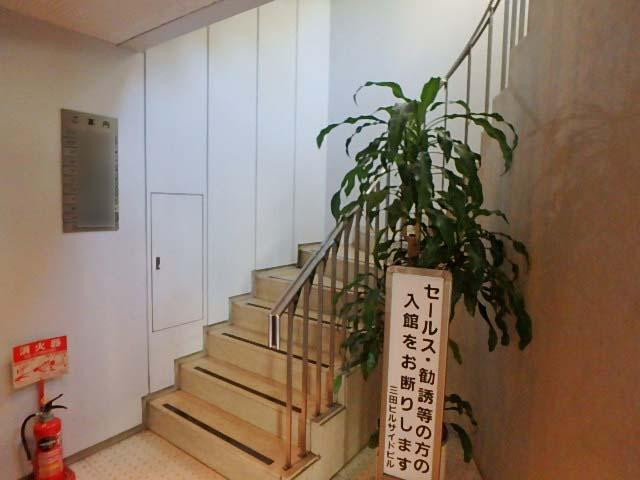 三田ヒルサイドビルホール②