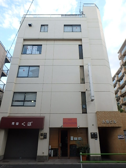 久保ビル外観①(メイン)