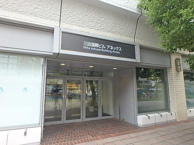 三田国際ビル（アネックス棟）エントランス①