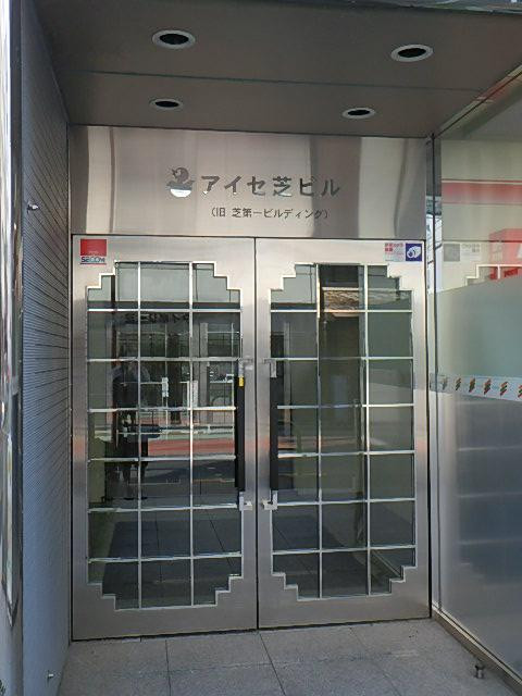 プラスシフト三田エントランス②