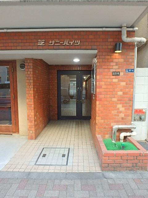 芝サニーハイツエントランス②
