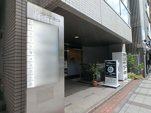 サンライズ三田ビルエントランス①