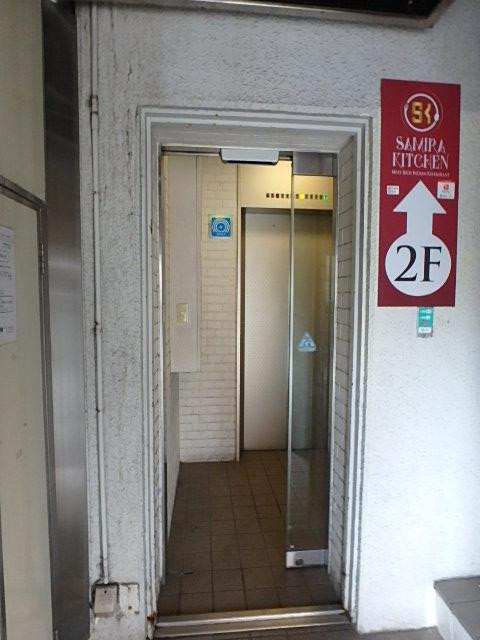 中野第５ビルホール②