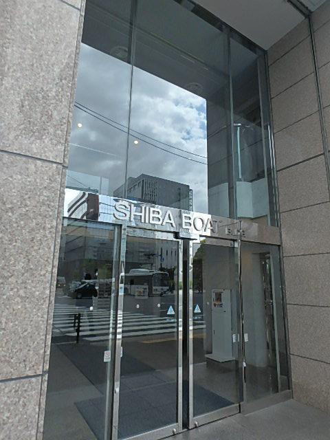 芝ボートビルエントランス①