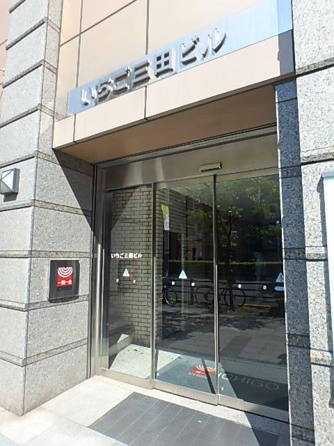 エントランス②