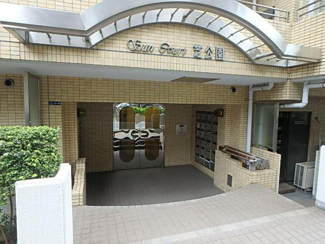 サンコート芝公園エントランス①