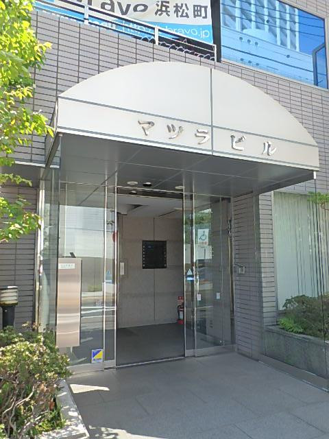 マツラビルエントランス②