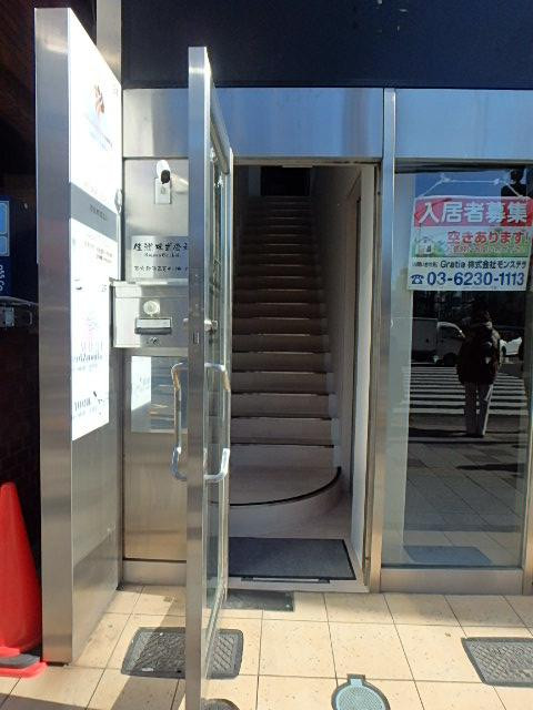 グランディックビルエントランス③