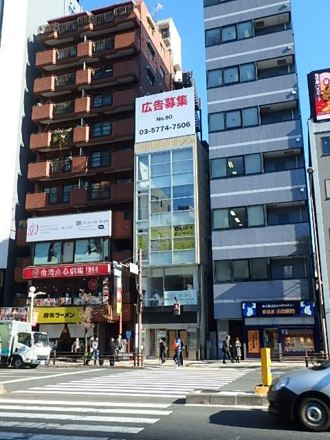 グランディックビル外観③