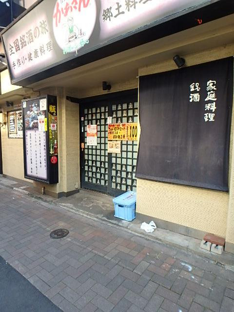 船橋ビルエントランス①