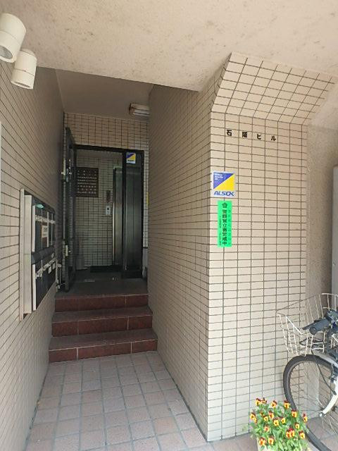 石阪ビルエントランス②