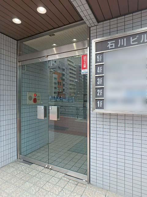 エントランス②
